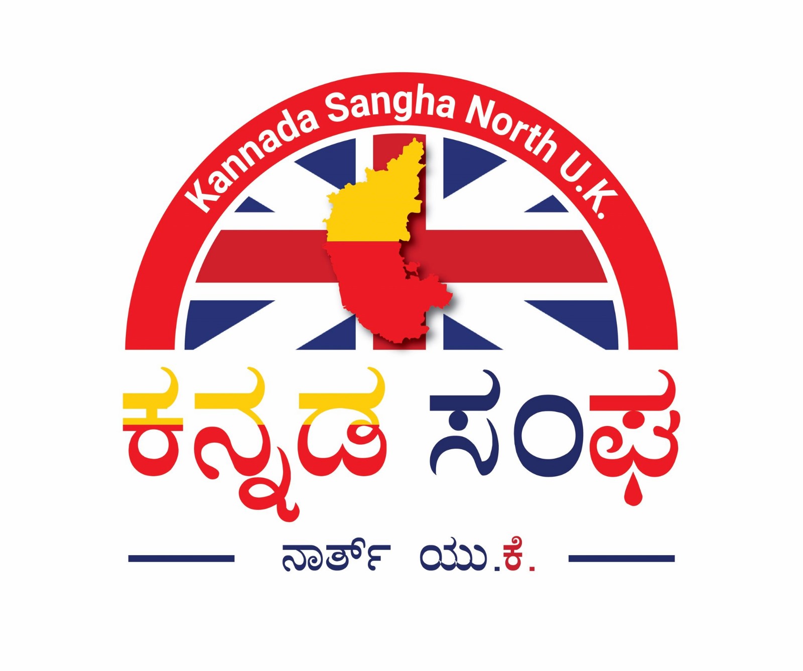 kannada-sangha Logo
