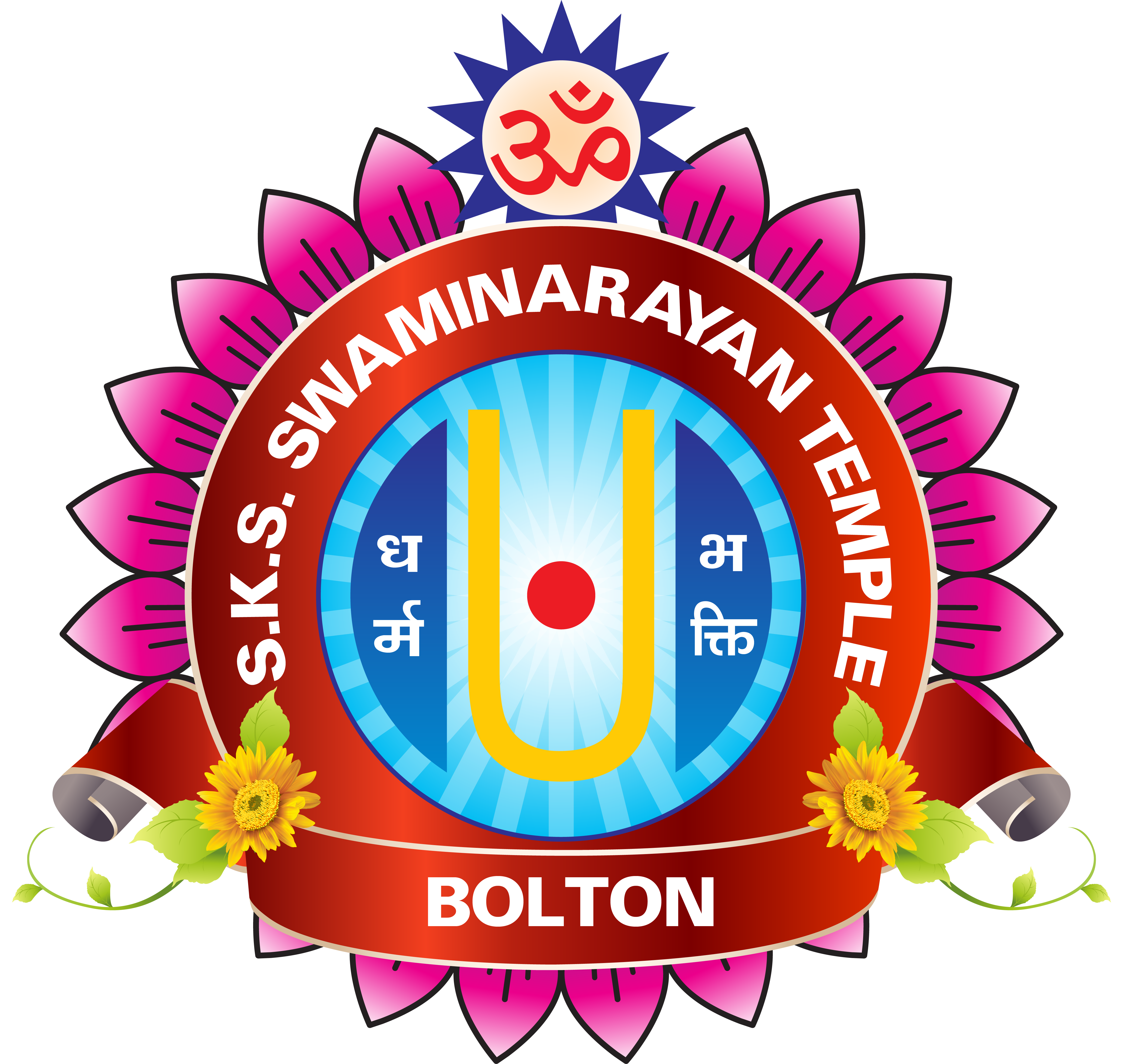 mandir-logo Logo